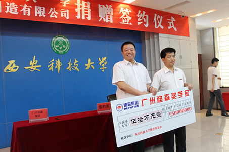 小松鼠壁挂炉