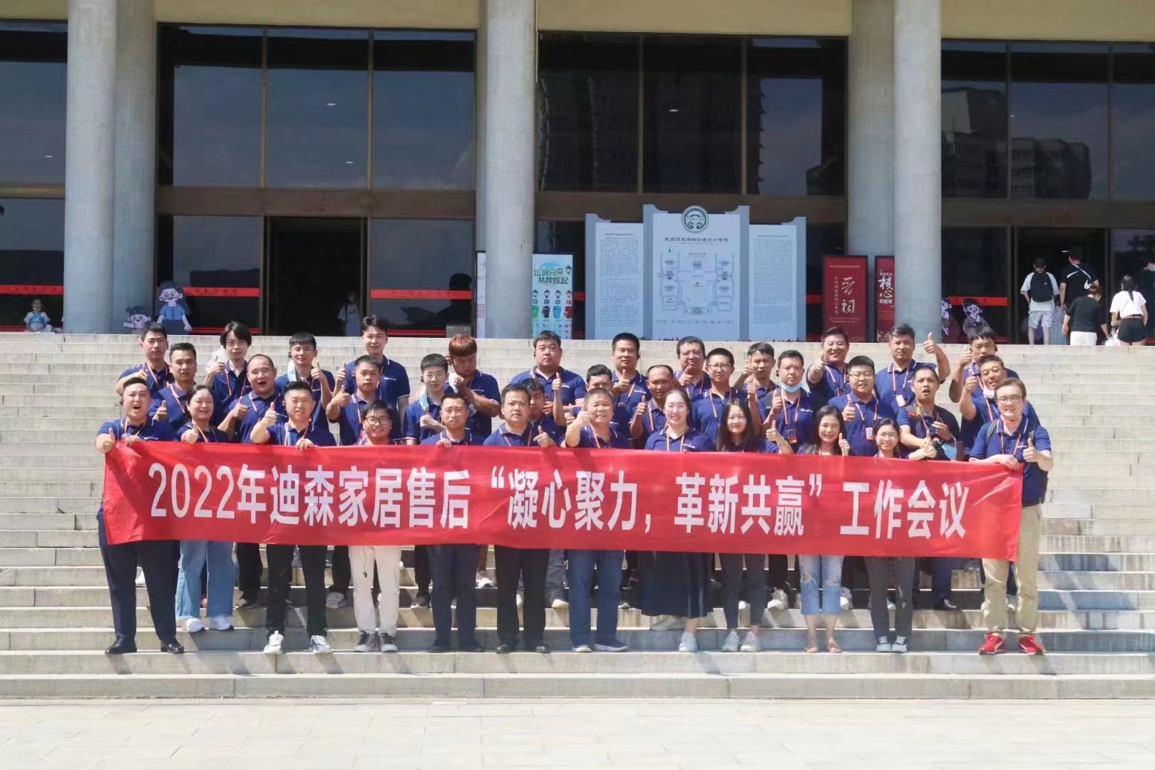 1000+ professional after-sales personnel