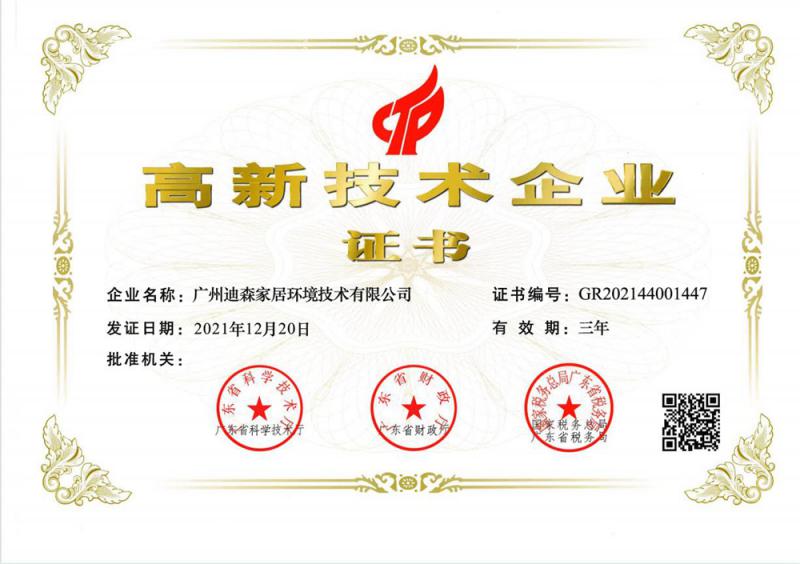 Laboratory Competency Assessment Certificate