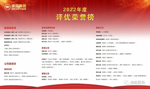 微信图片_20230113095315.jpg