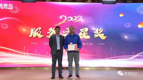 微信图片_20230113100122.jpg