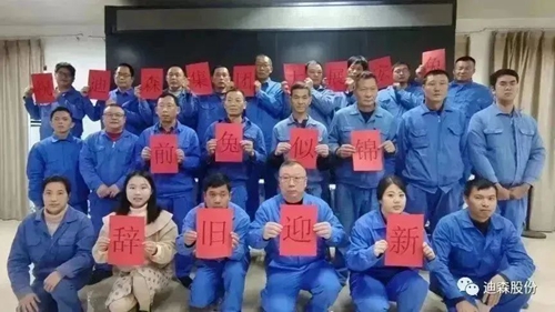 微信图片_20230113101917.jpg