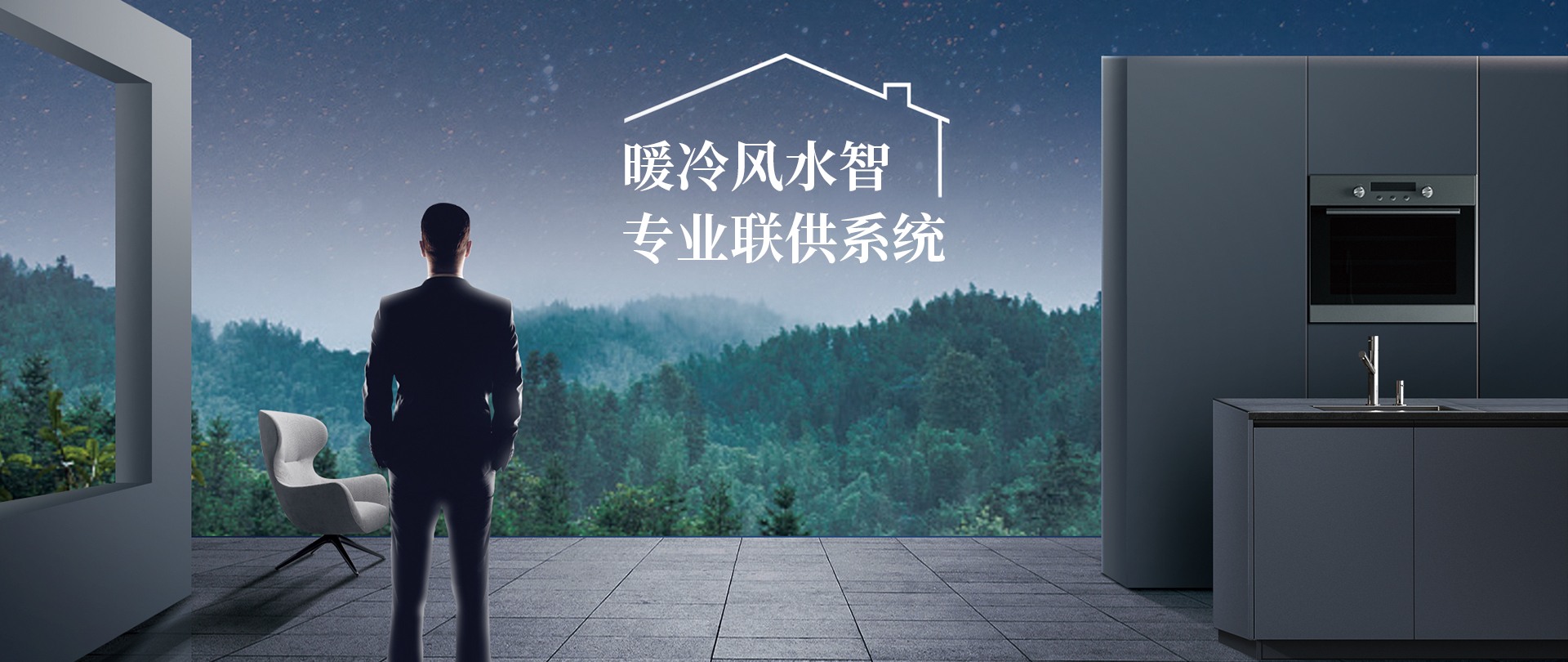 小松鼠壁挂炉