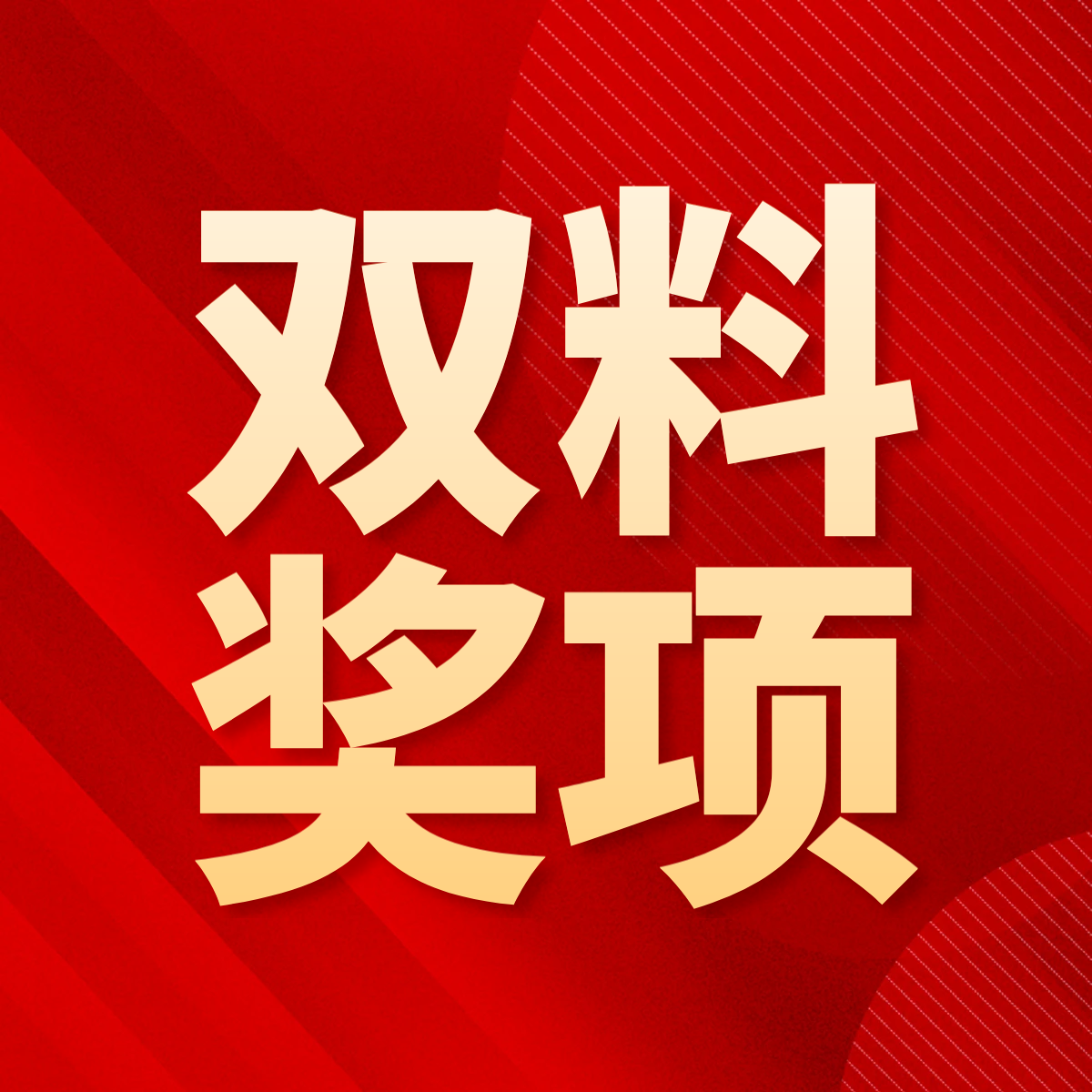 次圖(1)